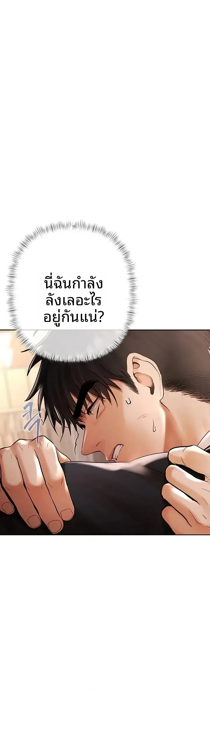 page-52