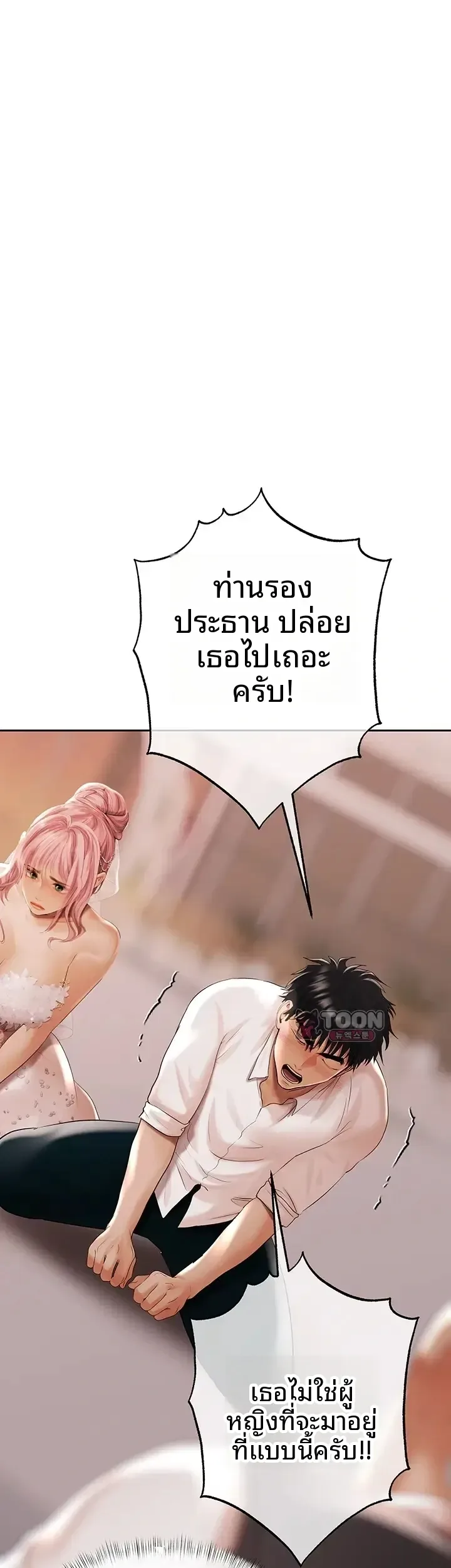 page-45