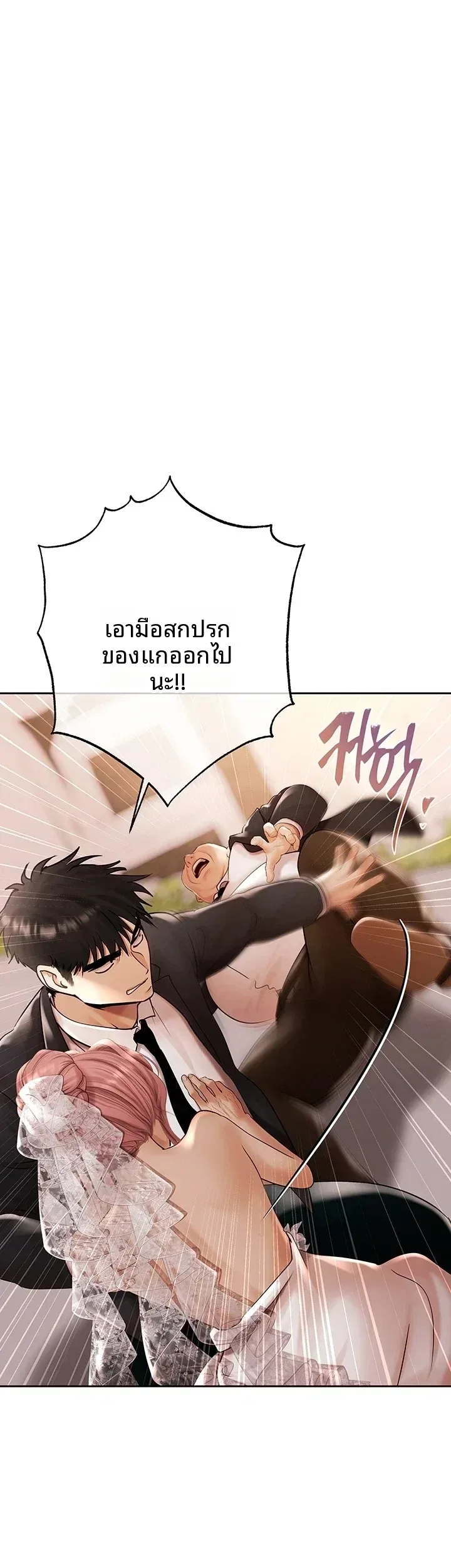 page-54