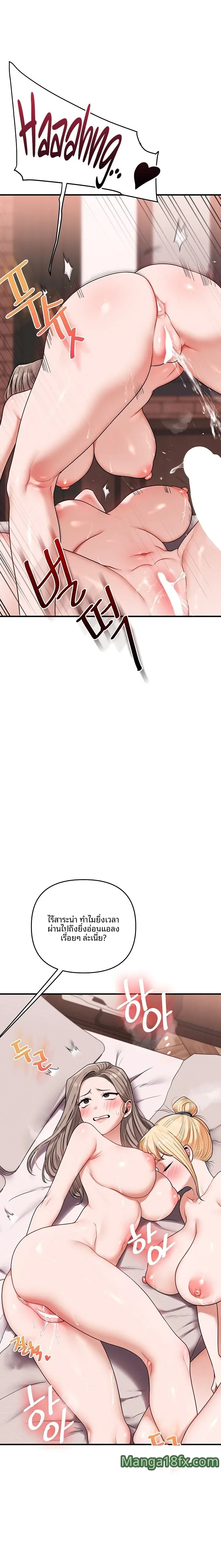 page-12