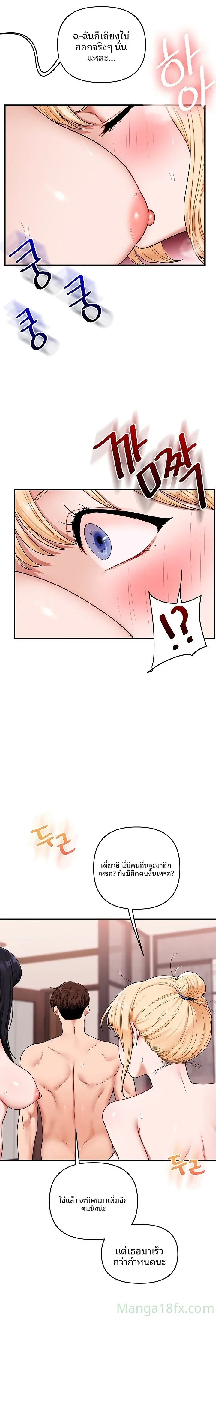 page-13