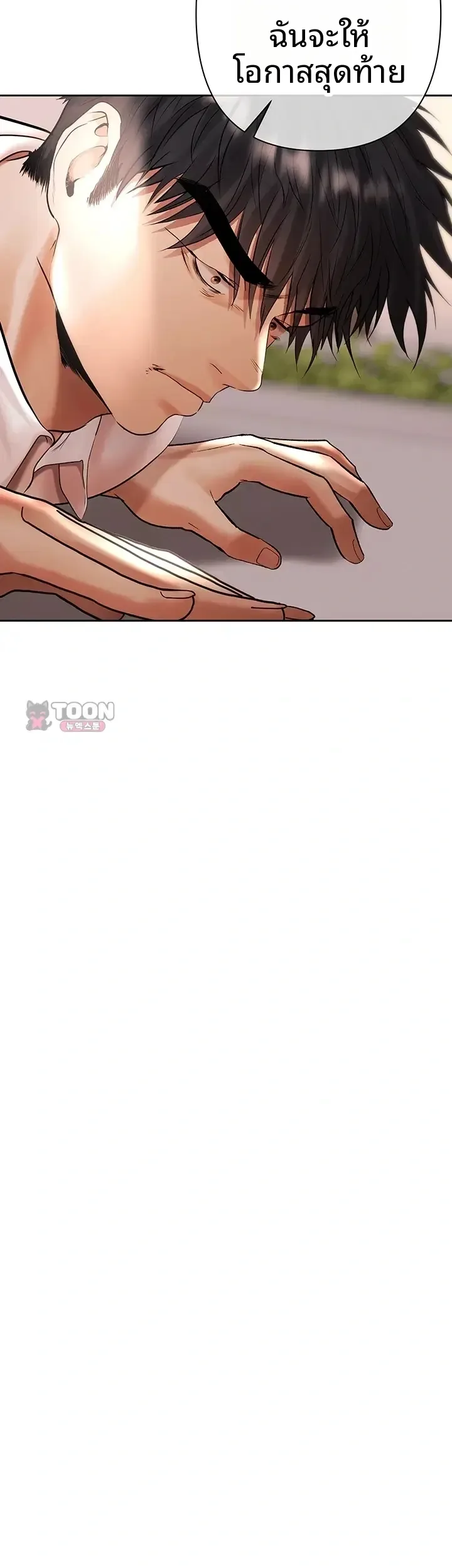 page-53