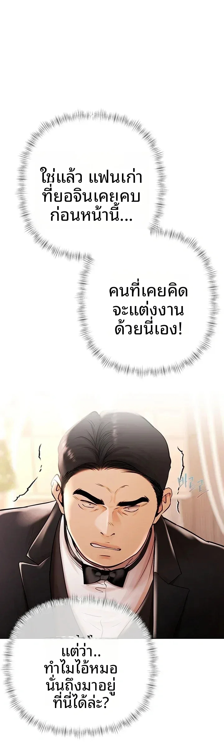 page-57
