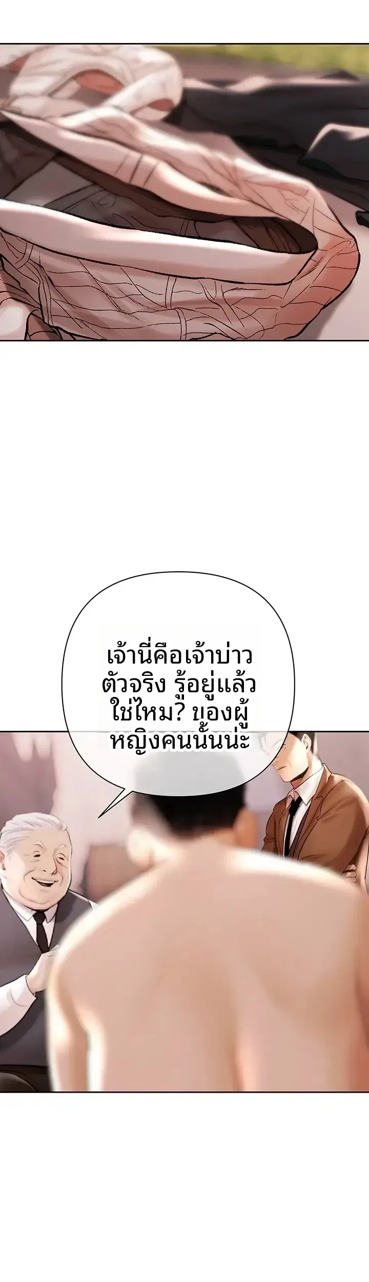 page-54