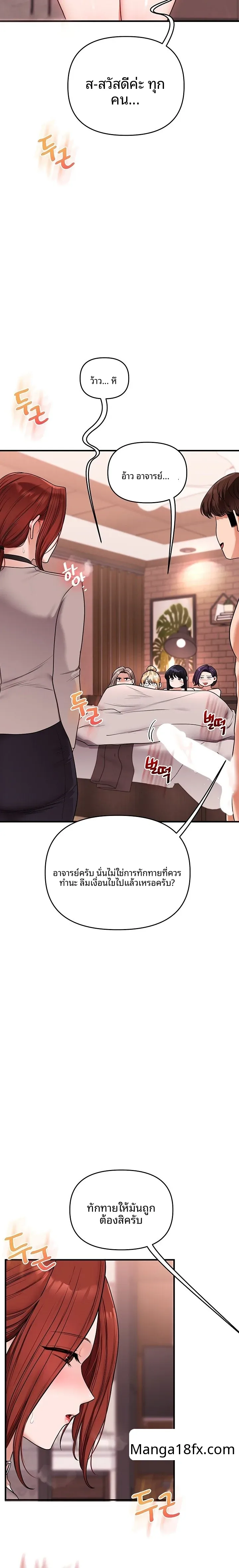 page-15