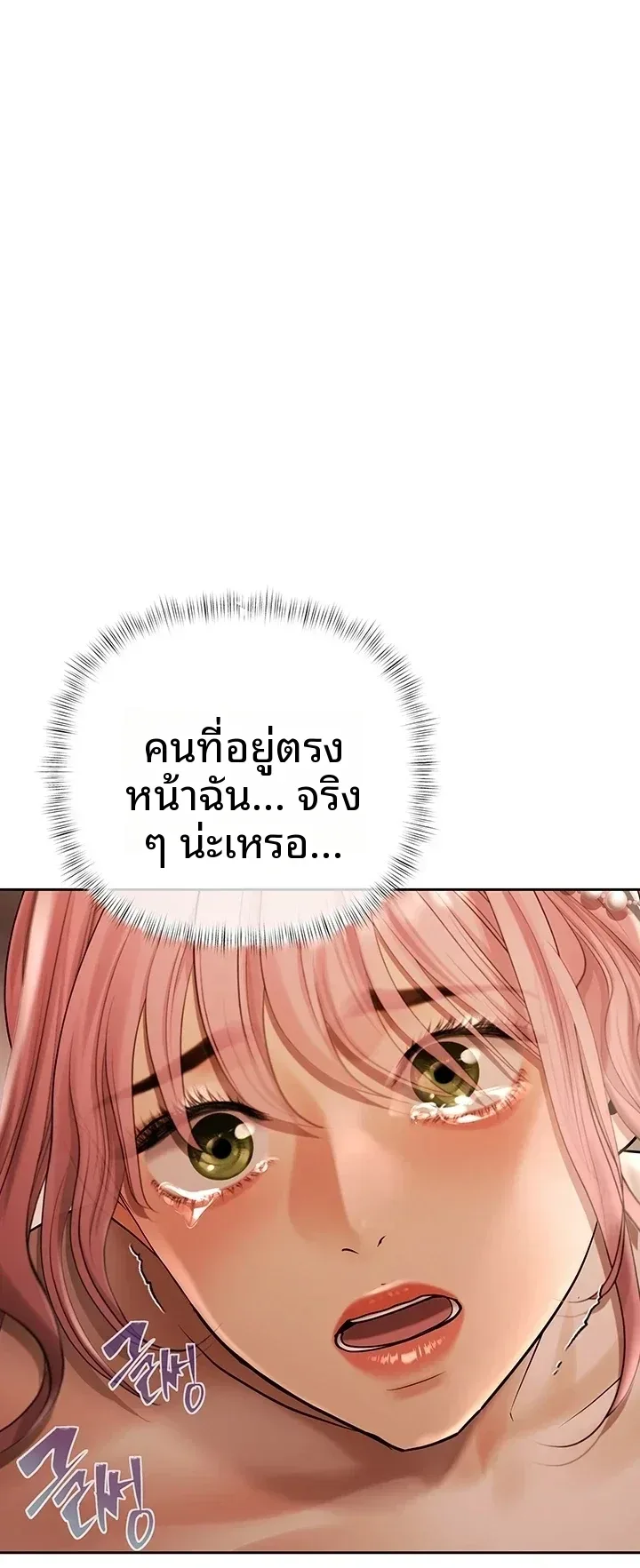page-60