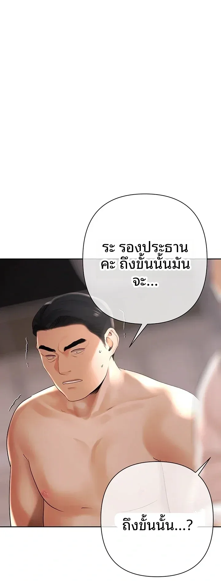 page-57