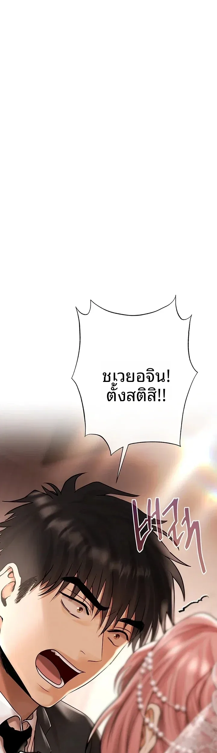 page-61