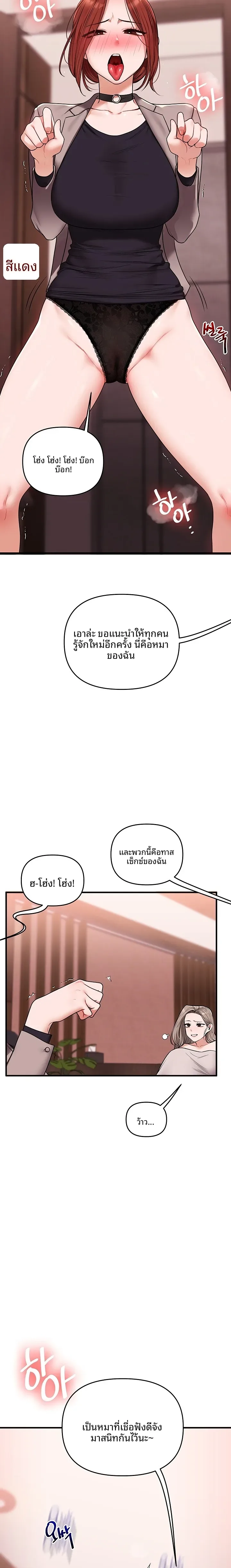 page-17