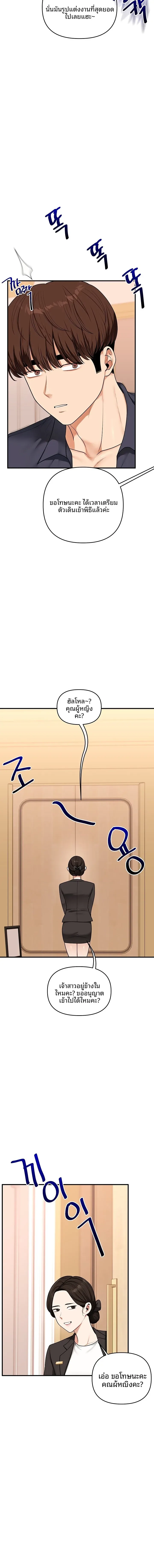 page-10