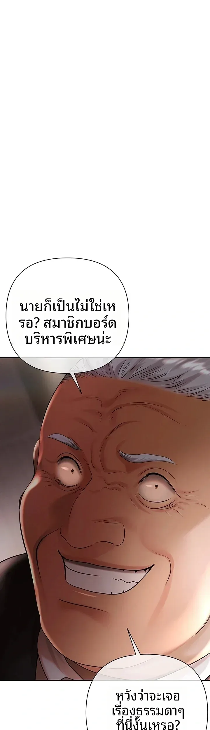 page-58