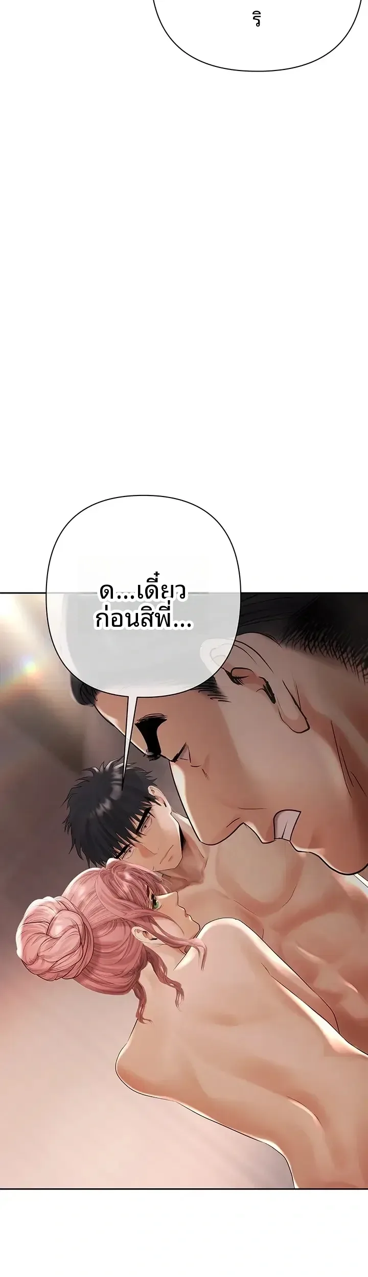 page-59