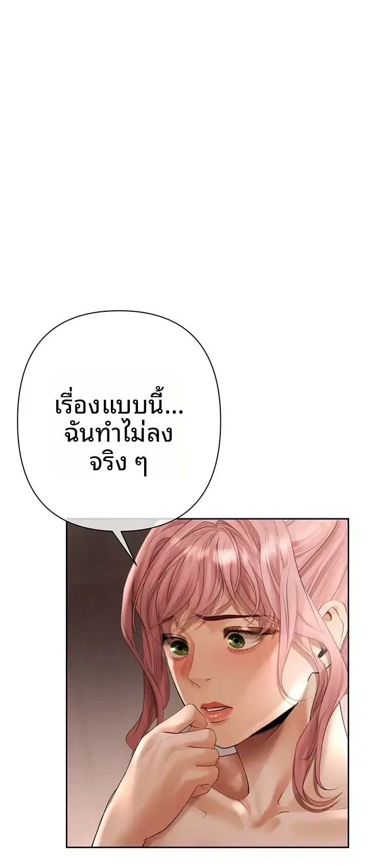 page-60