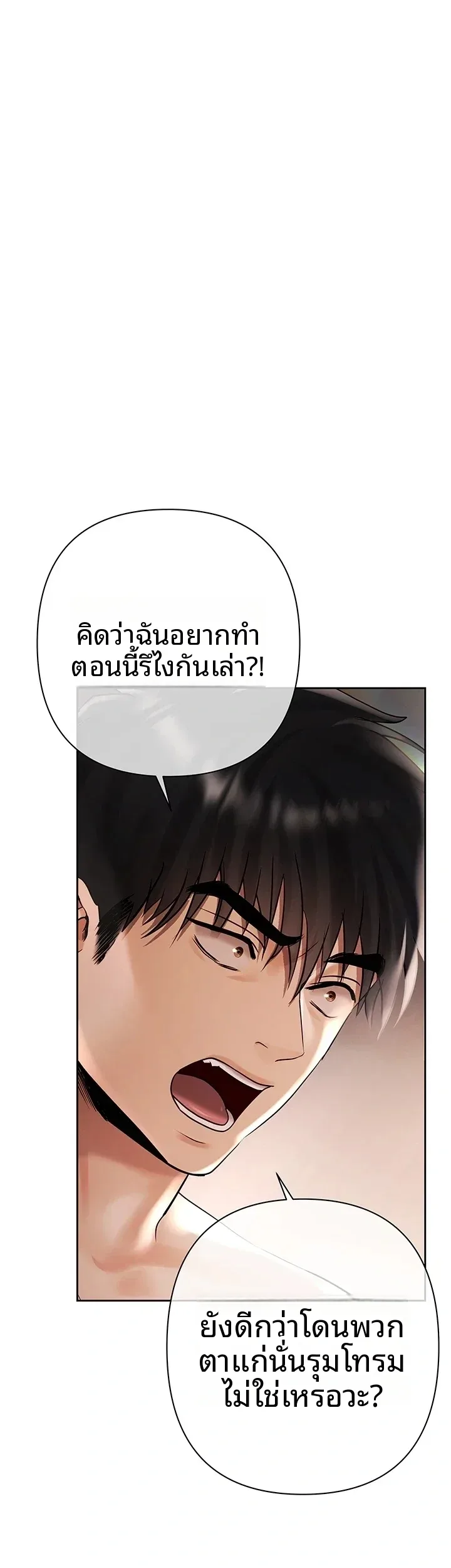 page-61