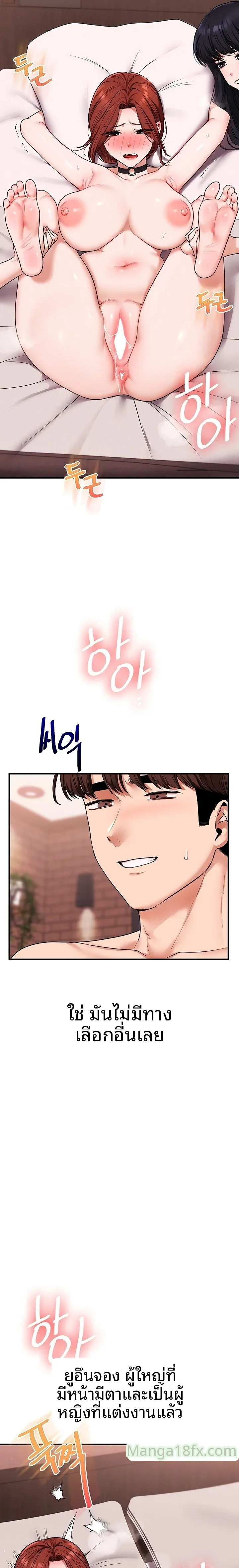page-19