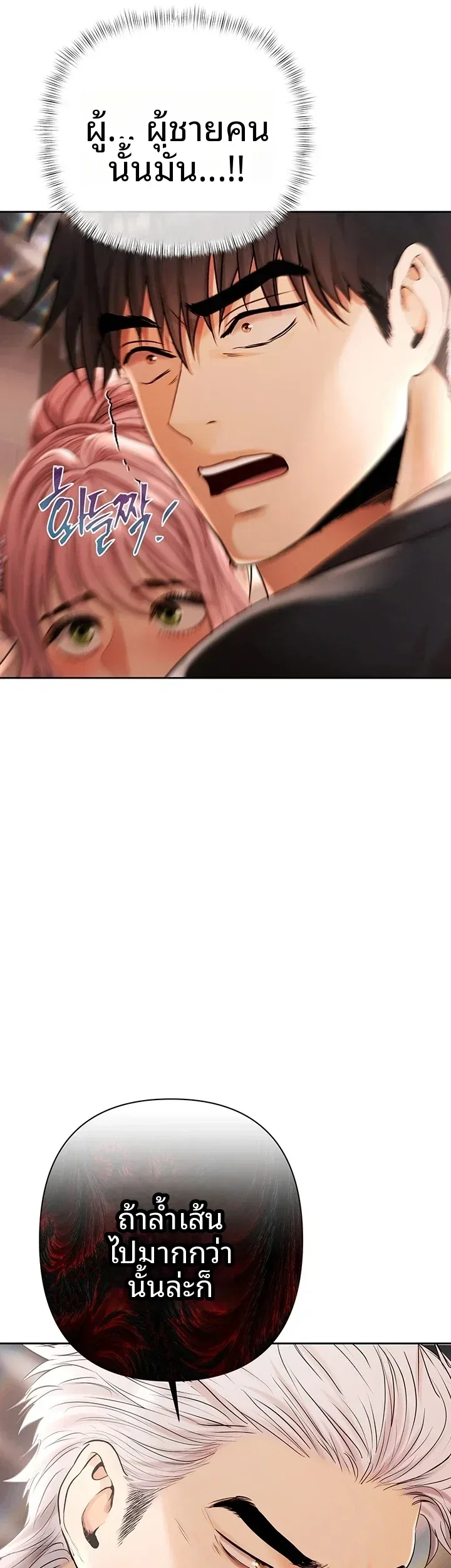 page-66