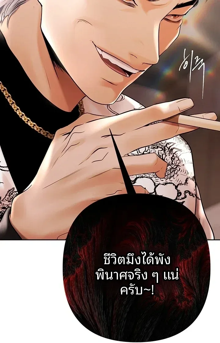 page-67