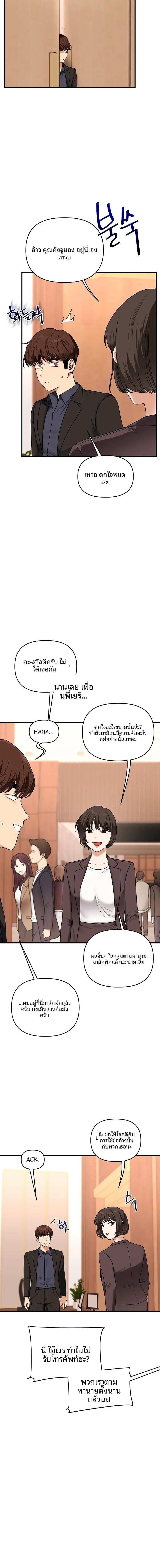 page-12