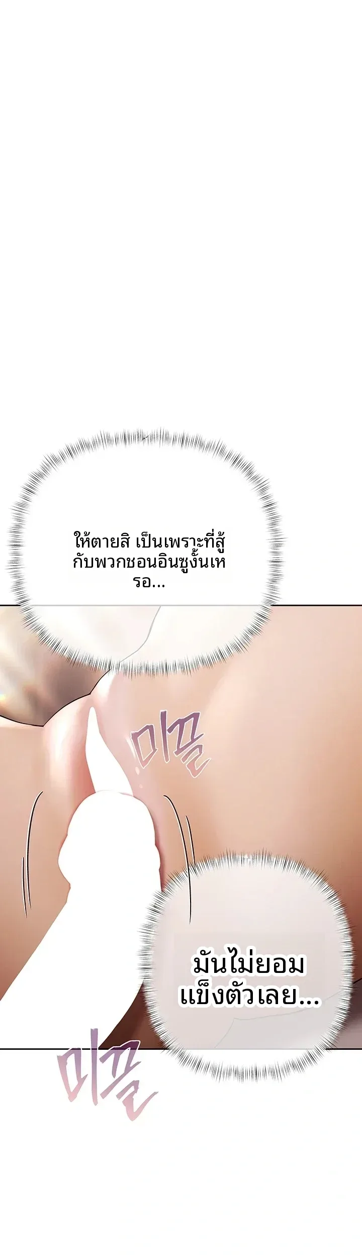 page-64