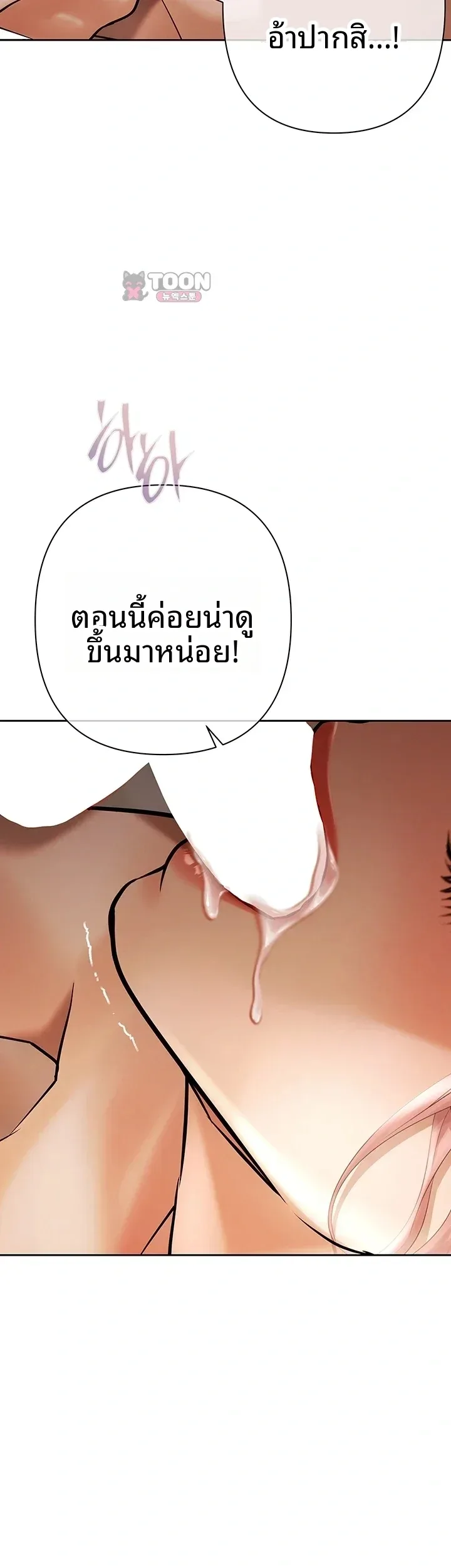 page-68