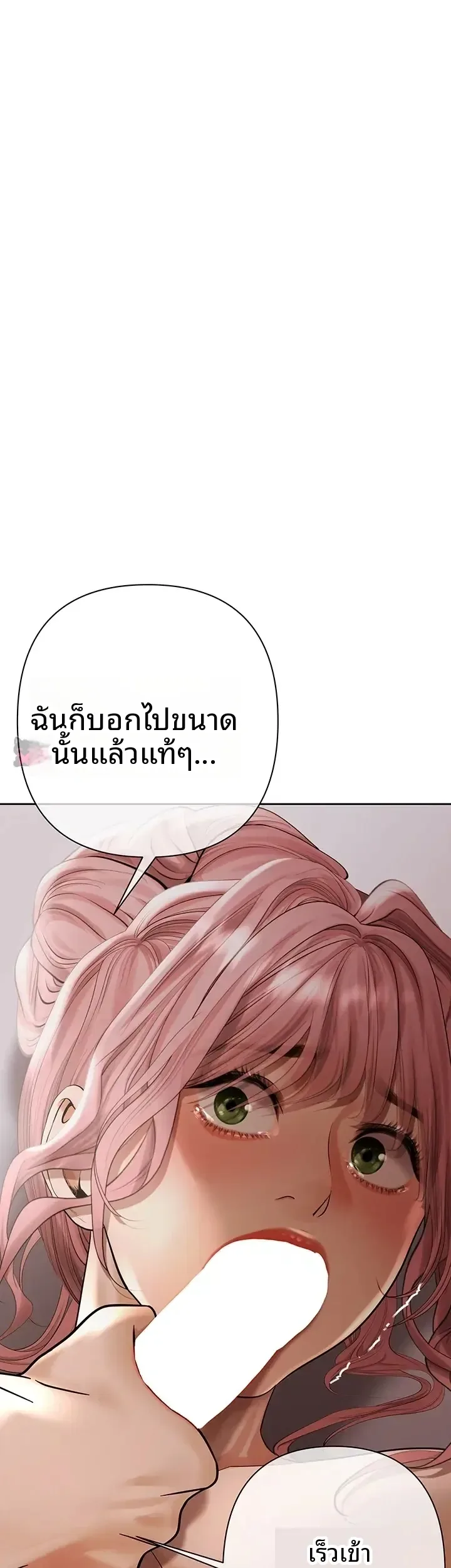 page-67