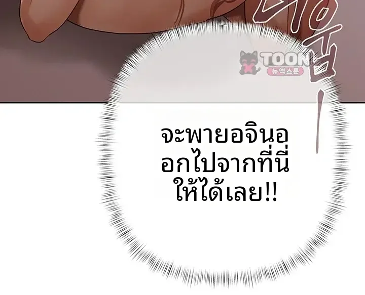 page-70