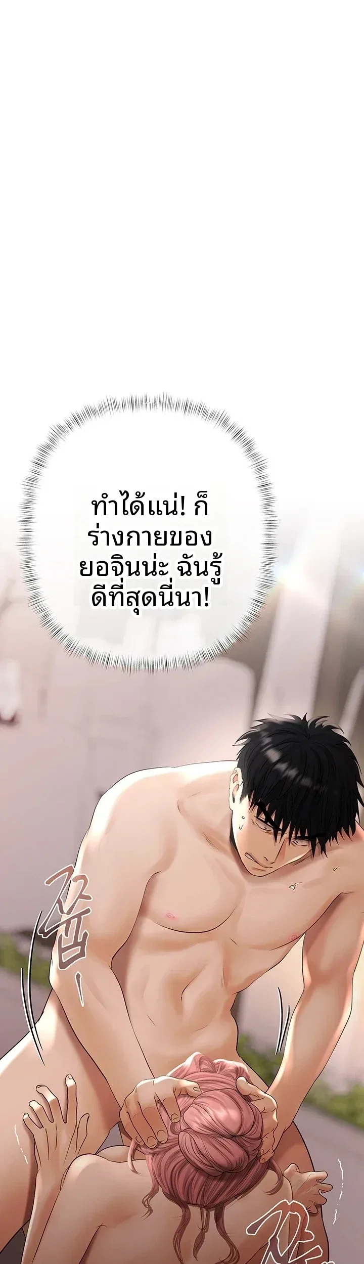 page-69