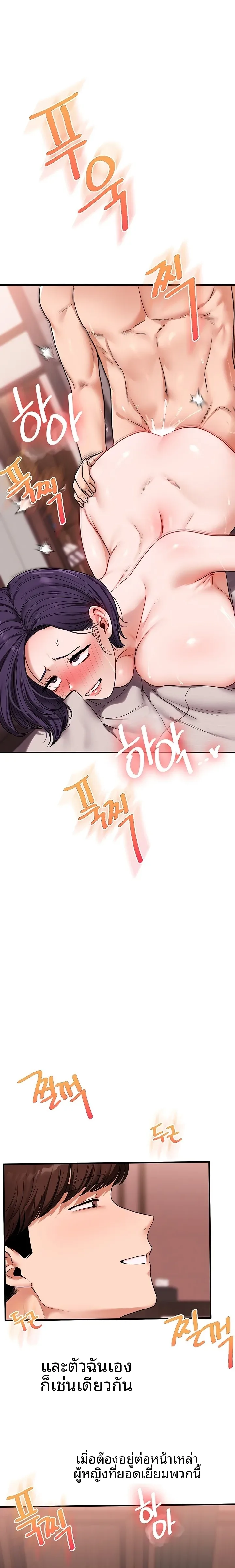 page-24