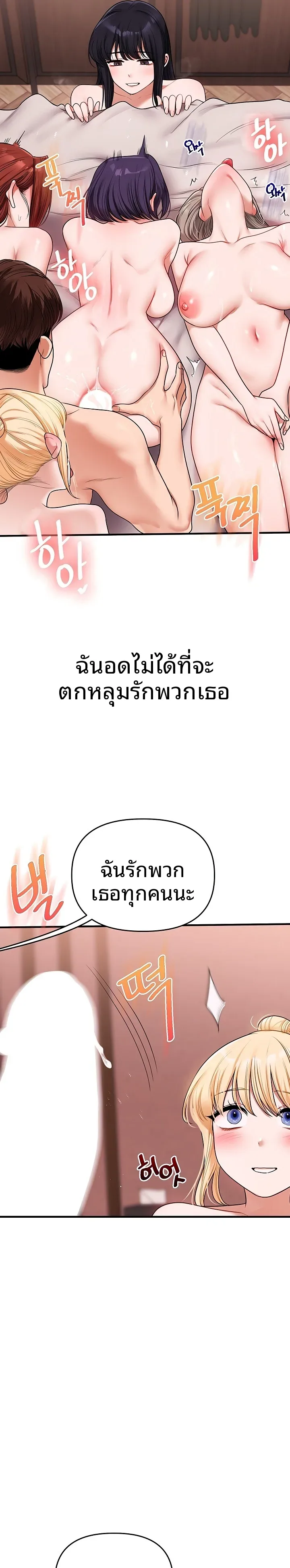 page-25