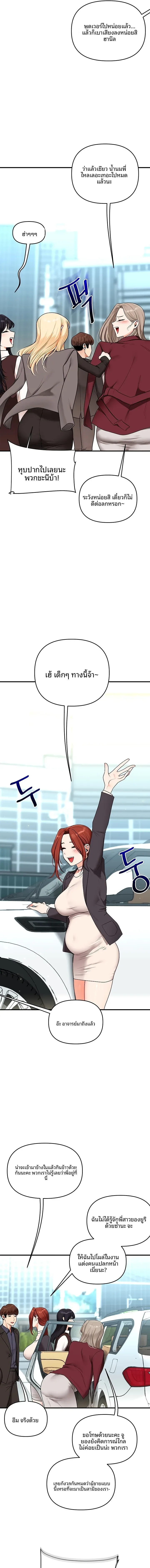 page-15