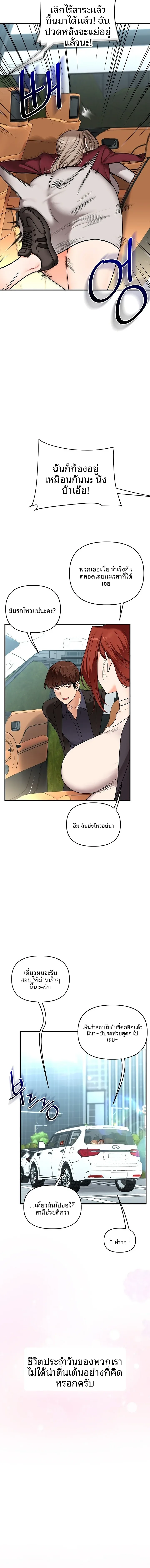 page-16