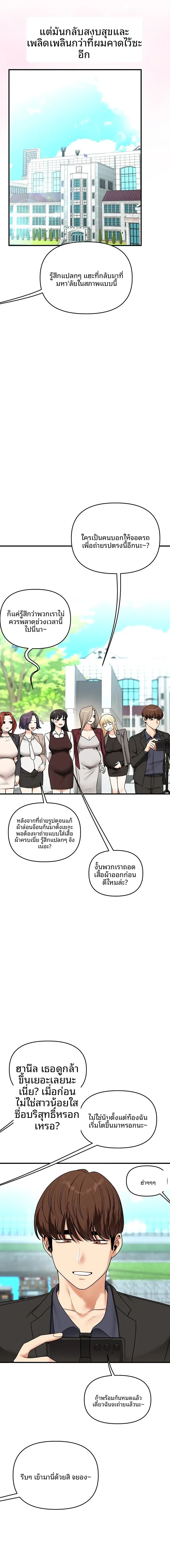 page-17