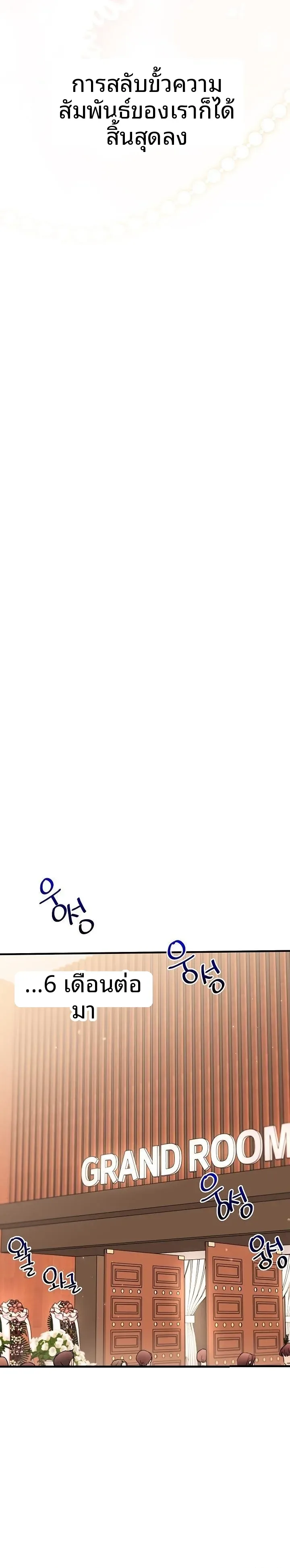 page-27