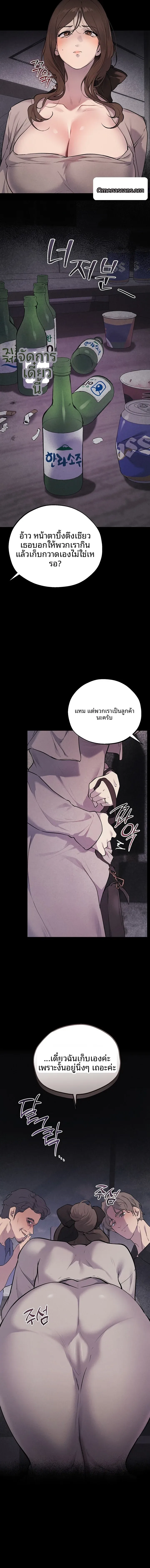 page-9