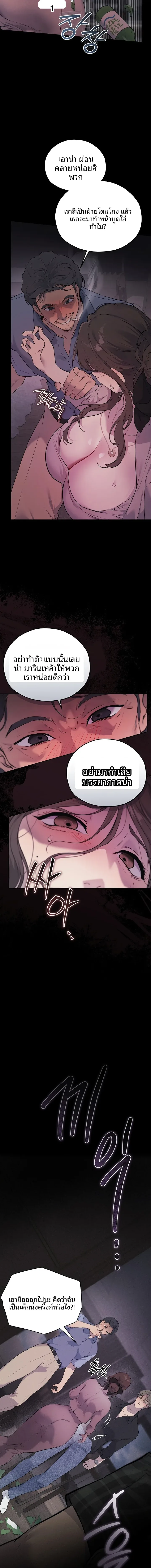 page-12