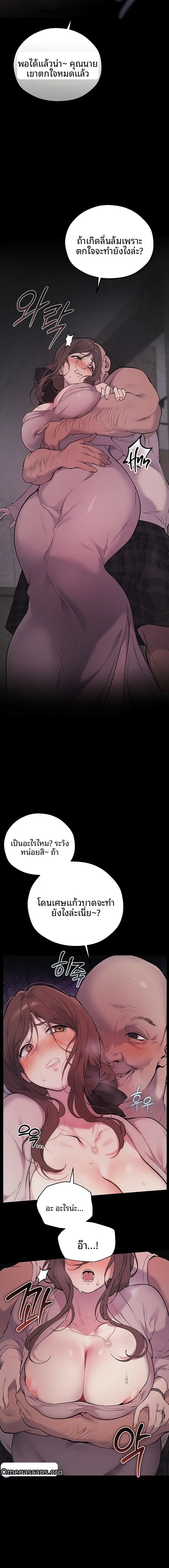 page-13