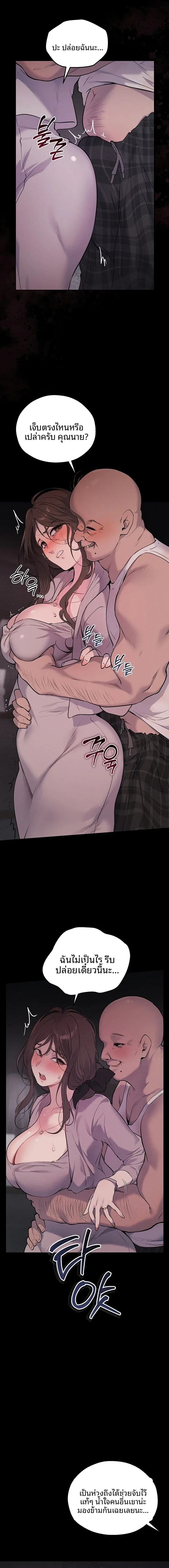 page-14