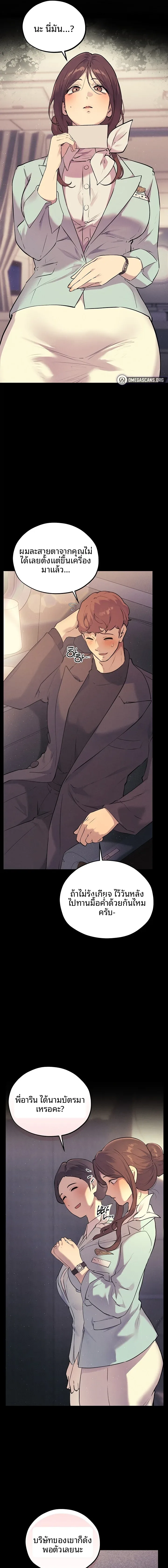 page-17