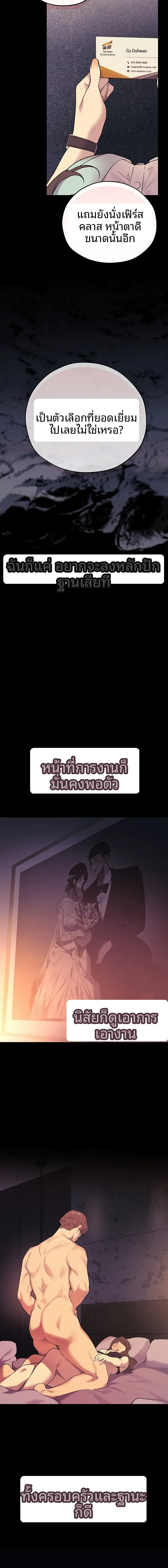 page-18