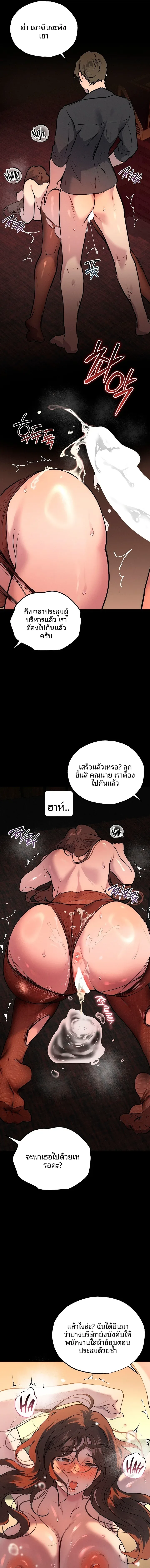 page-5