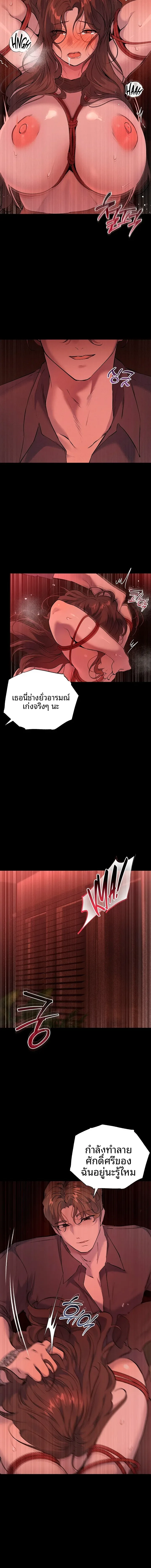page-8