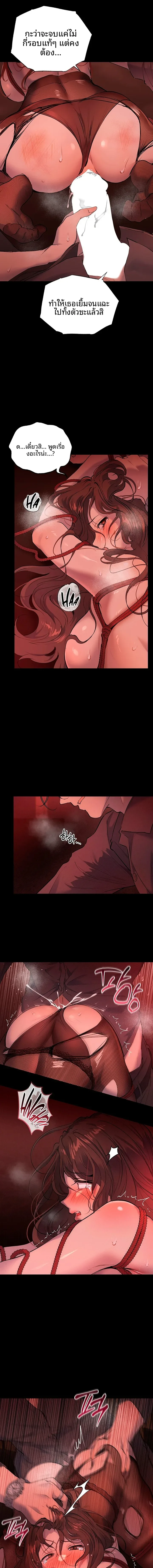 page-9