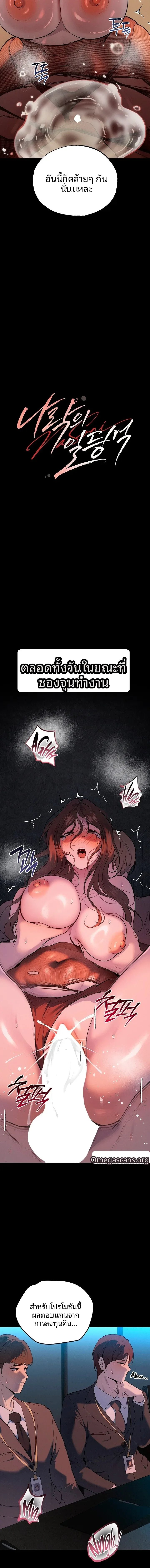 page-6