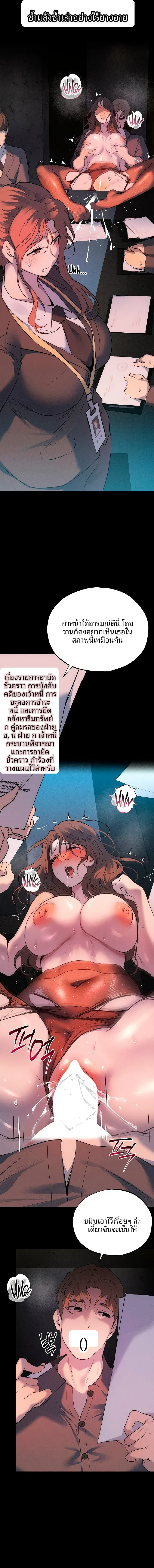 page-8