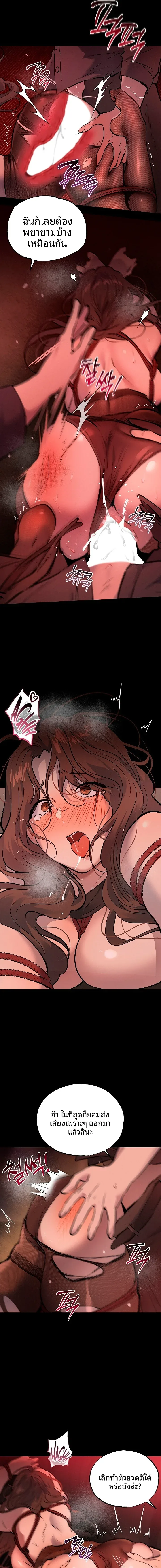page-11