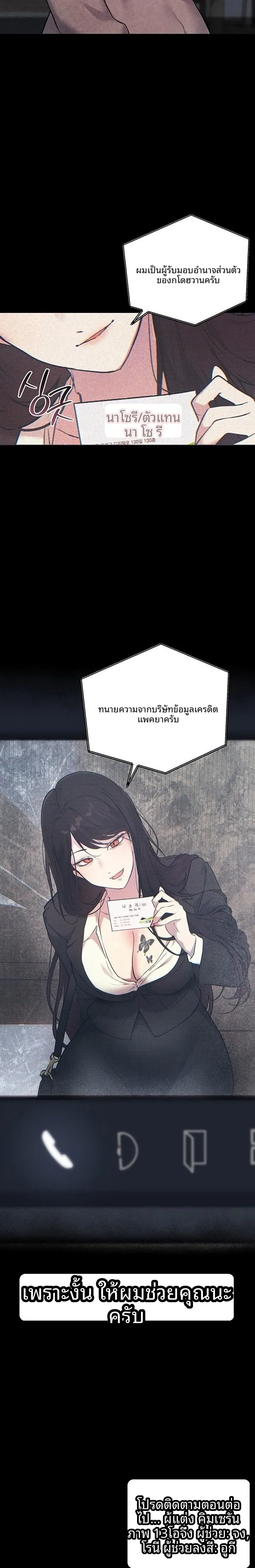 page-24