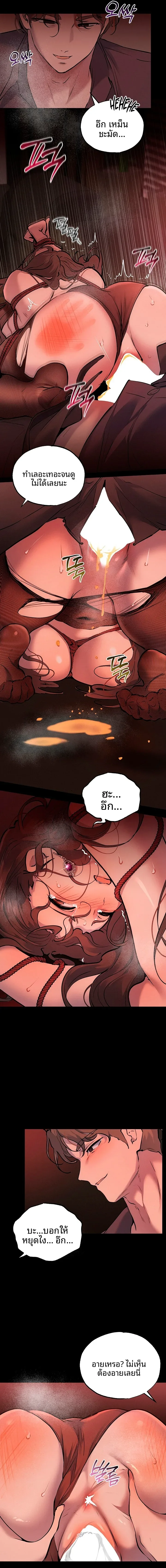 page-13