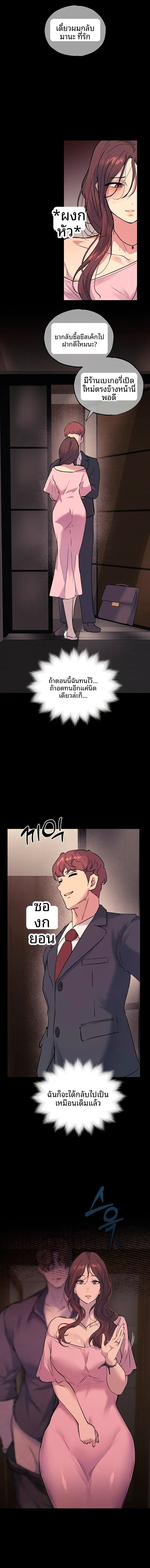 page-16
