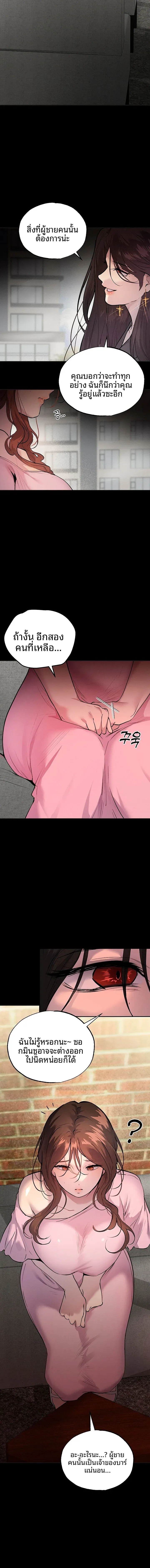 page-16