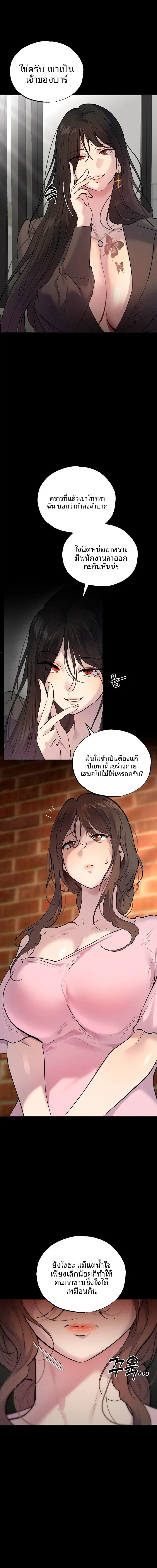 page-17